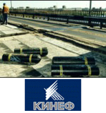 Кинеф Кинеф