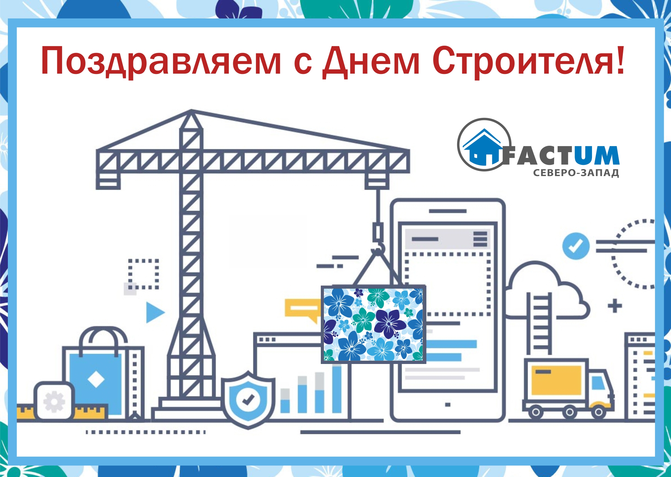 2 Компания «Фактум Северо-Запад», Санкт-Петербург | Икопал