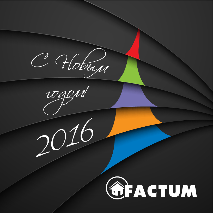 20151225 image 20151225 Новости, страница 2 | ООО «Фактум Северо-Запад»