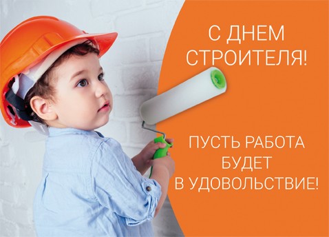 2019.08.10 image 2019.08.10 Новости, страница 1 | ООО «Фактум Северо-Запад»