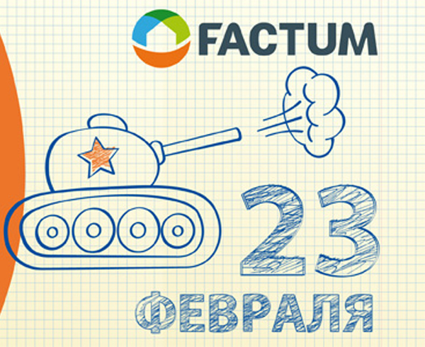 20200221-0 image 20200221-0 Новости, страница 1 | ООО «Фактум Северо-Запад»