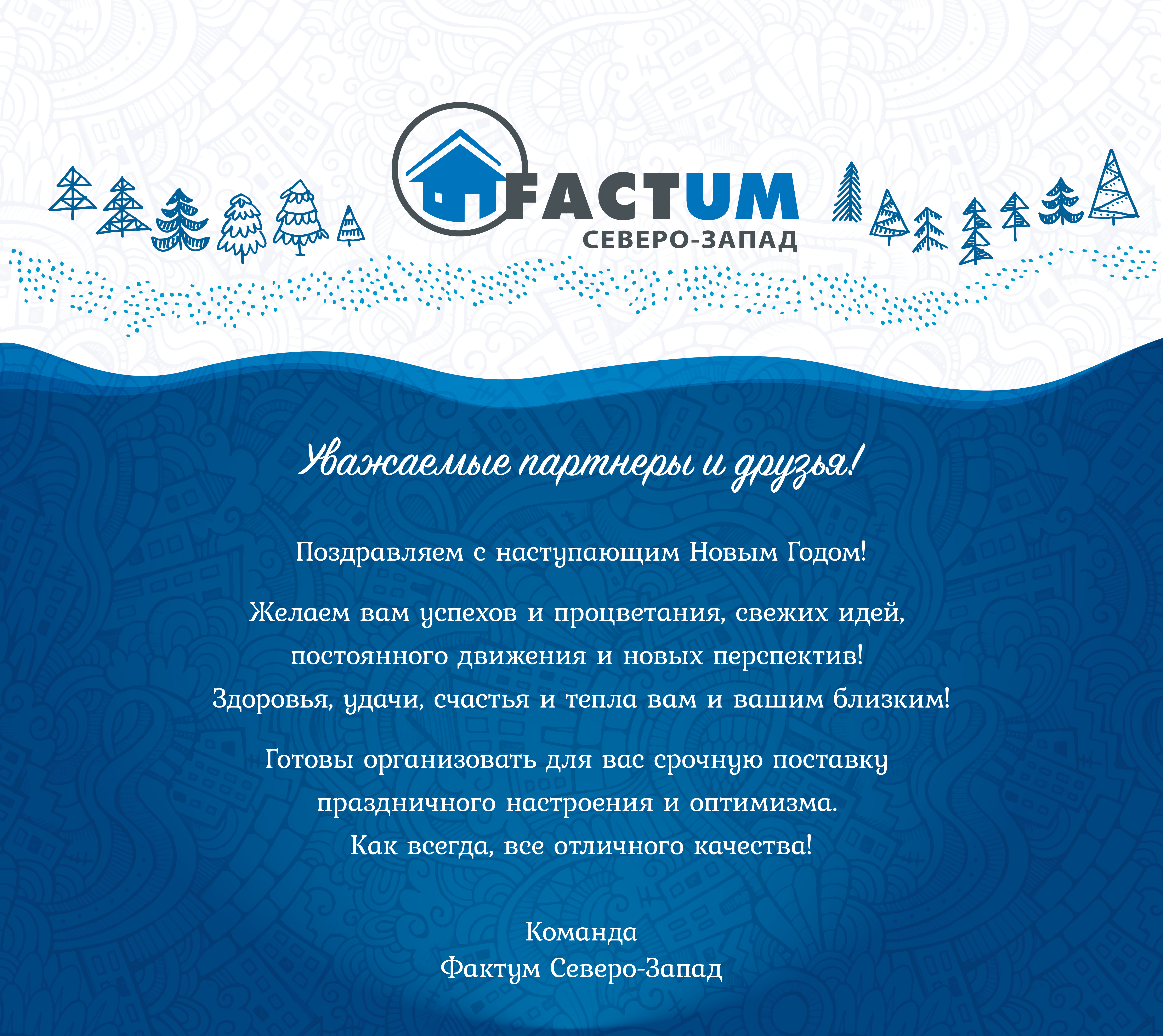 20221219 image с наступающим Новым Годом и Рождеством!