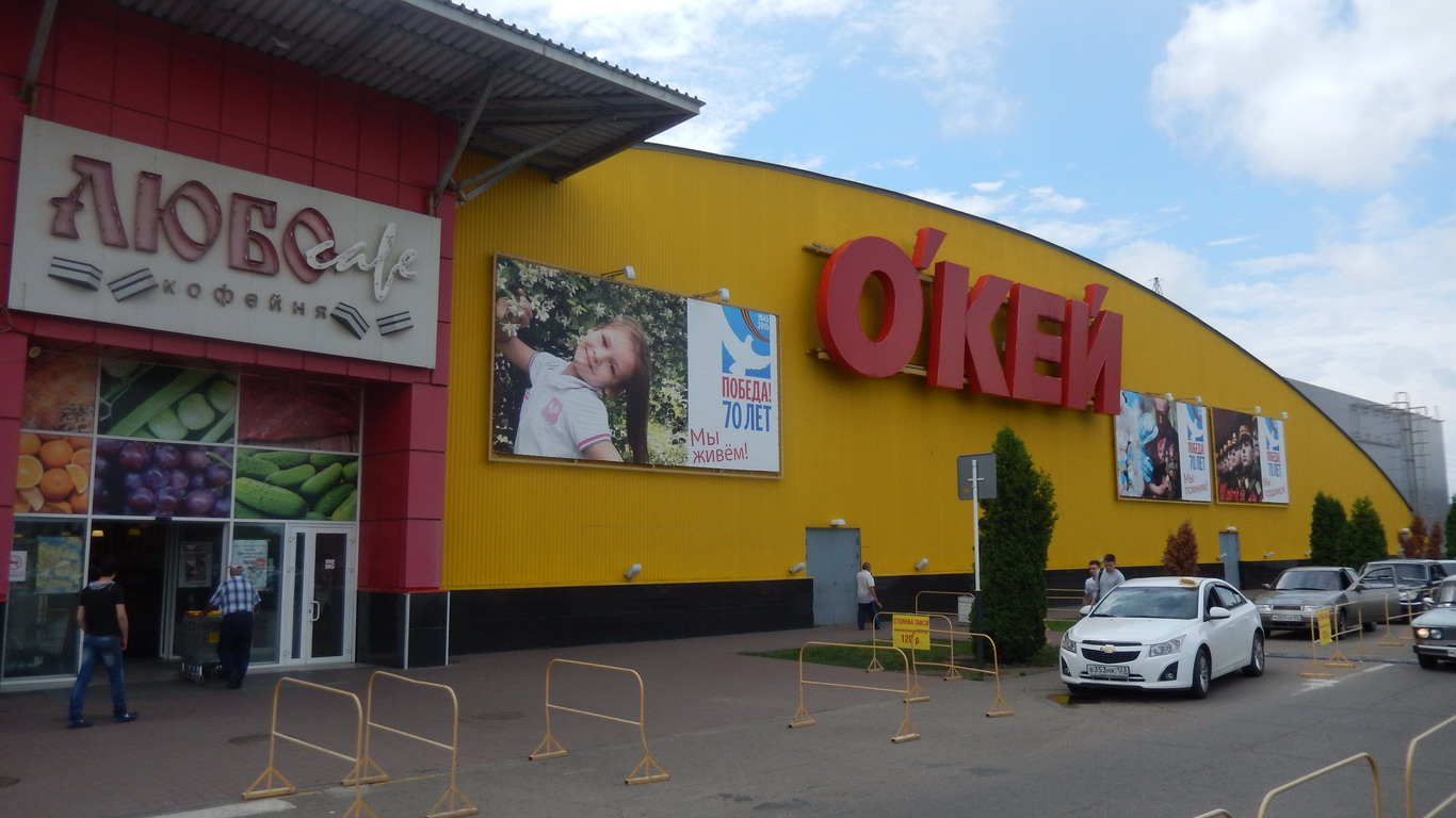 parok krovlya 2